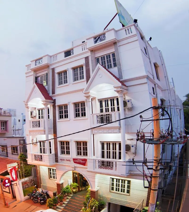 Aishwarya Residency Hotel Mysore India